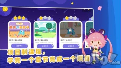 妙小程AI编程课