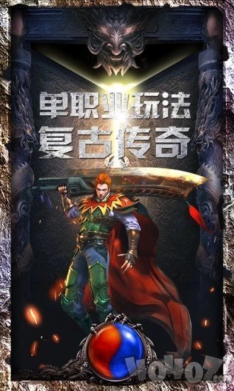 新开光通传奇3散人新服