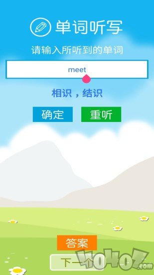 沪教版英语四上