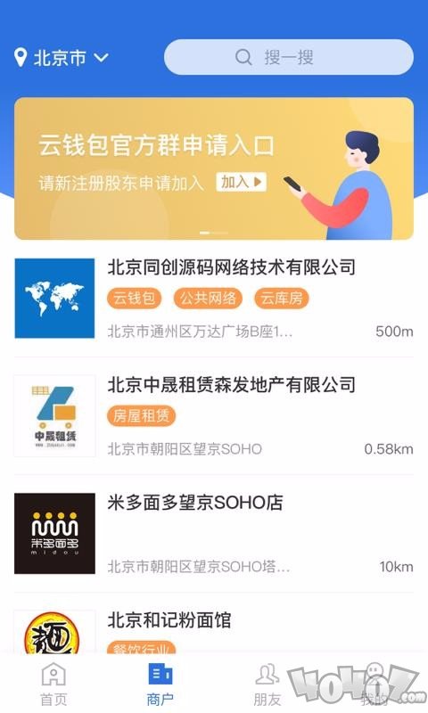58贷款王