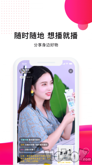 艺羊直购