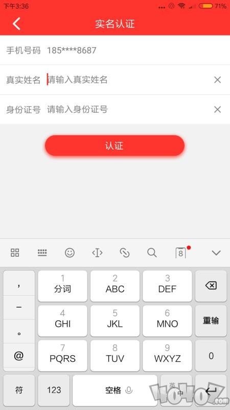 借东风