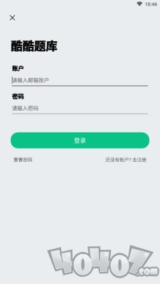 酷酷题库