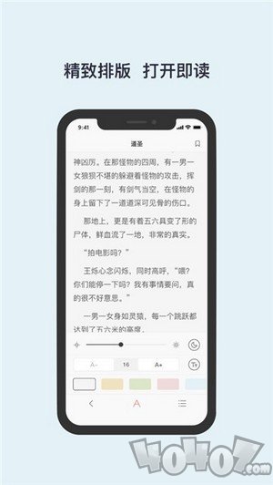 书壳阅读