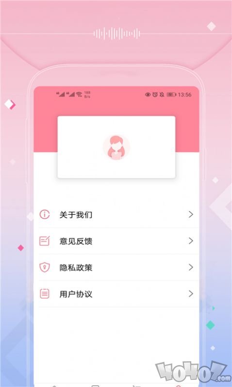 月经姨妈来了