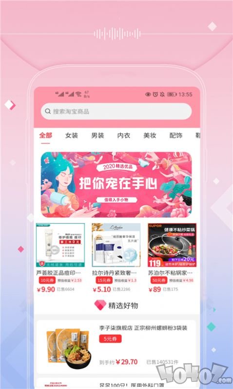 月经姨妈来了