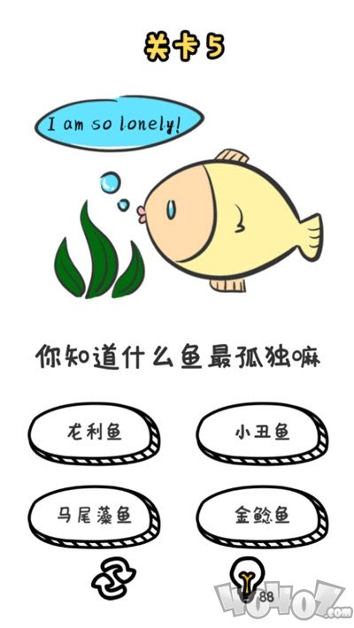 谐音梗挑战