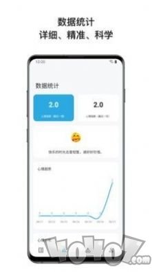 心暖日记