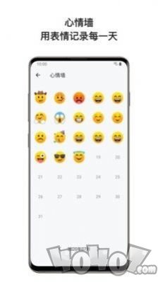 心暖日记