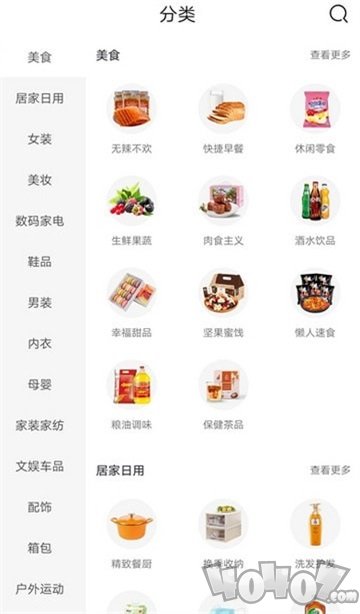艾豆鲸选