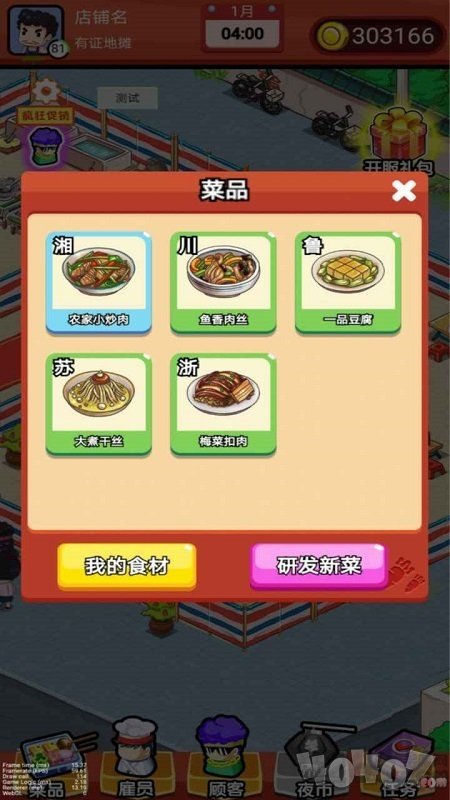 小小夜市