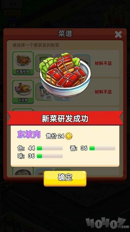 小小夜市