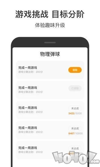 2333乐园极速版