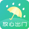 手机天气通