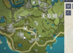 原神怎么获得地龛神璃月钥匙 地龛钥匙收集方法一览