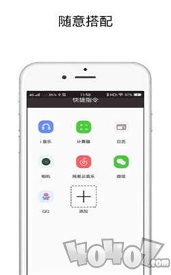 充电提示音安卓版