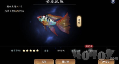 天涯明月刀手游釣魚大賽怎么參加 釣魚大賽玩法技巧