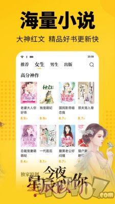 九猫阅读