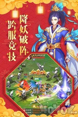 怒剑传说手游