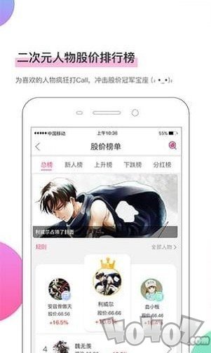 脱水漫画