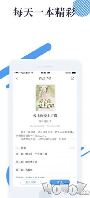 秘乐阅读