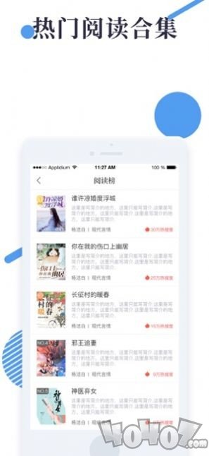 秘乐阅读