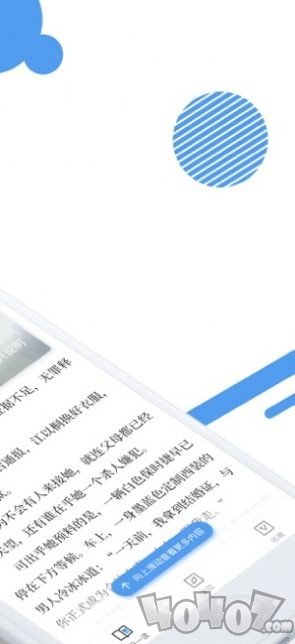 秘乐阅读