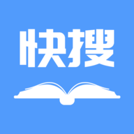 快搜小说大全去广告