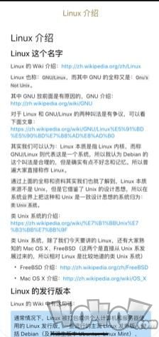 极特阅读