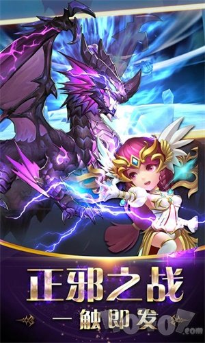 神迹大陆OL手游