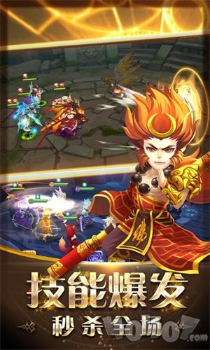 神迹大陆OL手游