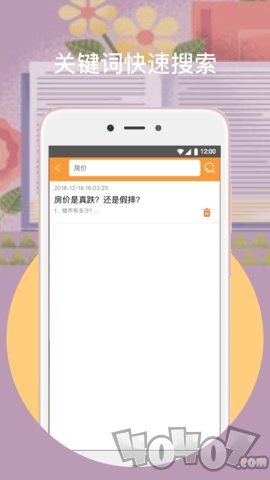 橙子阅读