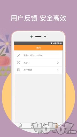 橙子阅读