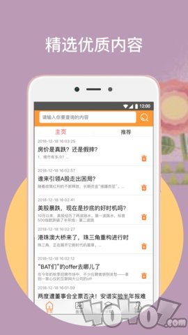 橙子阅读