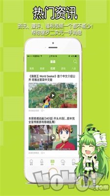 追追漫画app