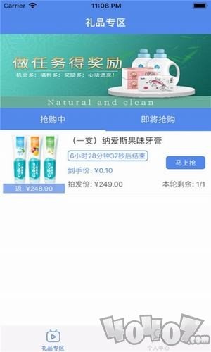 闪购省