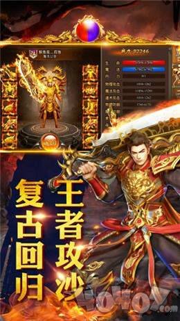 龙腾合击传奇