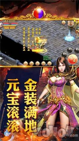 龙腾合击传奇