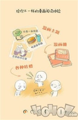 漫画君