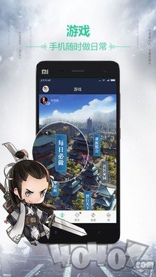 天刀助手