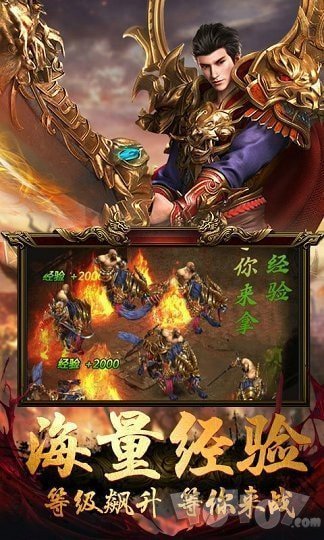 新开无尽传奇
