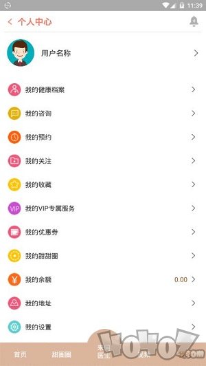 来问医生