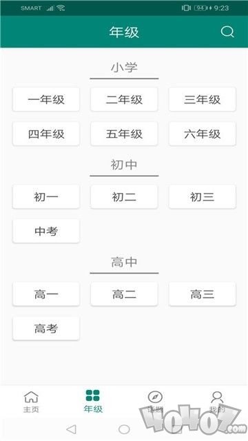 作文题库