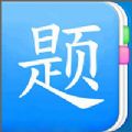 作文题库