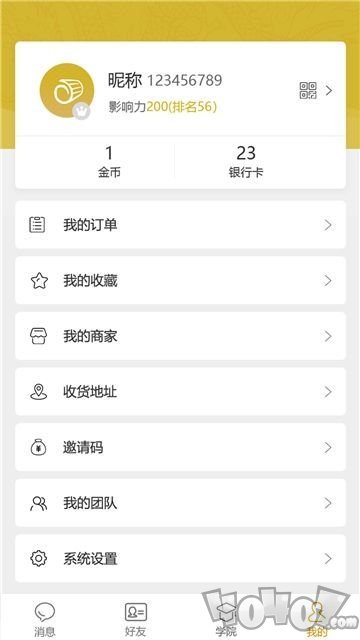 乐逸学堂