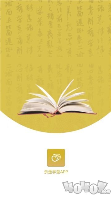 乐逸学堂