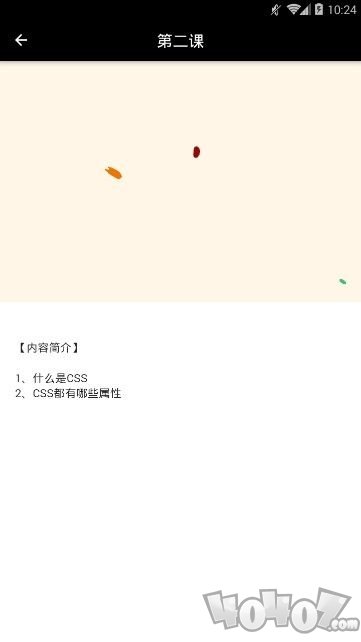 果冻公开课