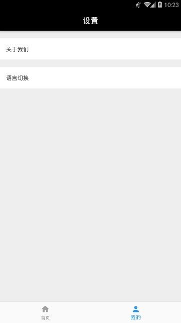 果冻公开课截图
