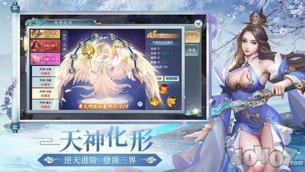 仙幻奇侠
