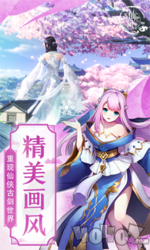 仙风道骨剑侠修仙